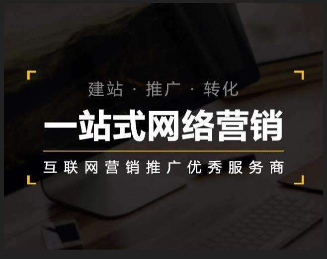 五家渠企业如何怎么利用网络推广抓取潜在客户