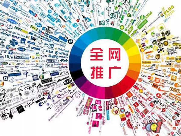 五家渠传统企业进行网络营销需要注意的几个基础策略