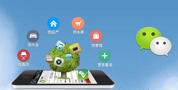五家渠分析企业微信公众号平台开发的优势有哪些？