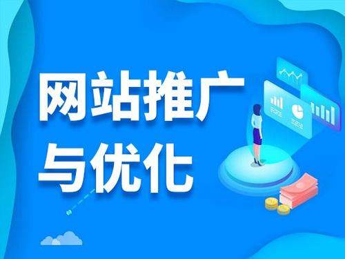 五家渠电商类网络推广如何做才有更好的效果