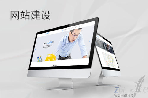 五家渠网站建设公司分析网页设计如何提升吸引力