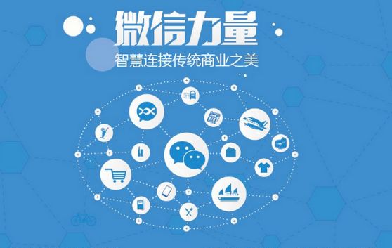 五家渠微信开发可以帮助企业解决哪些难题？如何做呢？