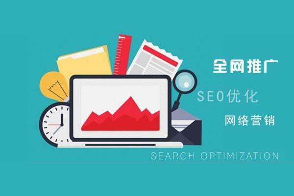 五家渠网络推广公司总结企业网站的几点推广策略
