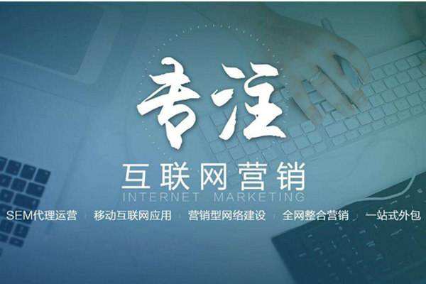五家渠电商行业做网络推广需要具备的条件有哪些