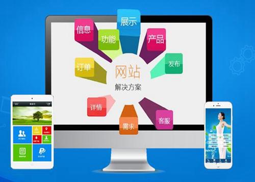 五家渠如何进行网站设计才能突出产品的优势