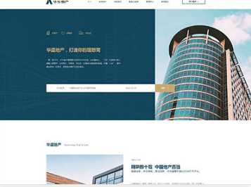 五家渠华盛地产，打造你的理想窝